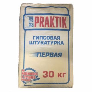 Штукатурка гипсовая Первая Бергауф Практик (Berfauf Practik)  Штукатурка гипсовая Первая Бергауф Практик (Berfauf Practik) 30 кг